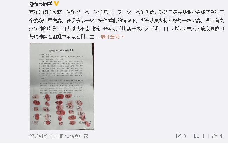 赛后，赫罗纳主帅米歇尔接受采访，谈到战胜对手的感想。